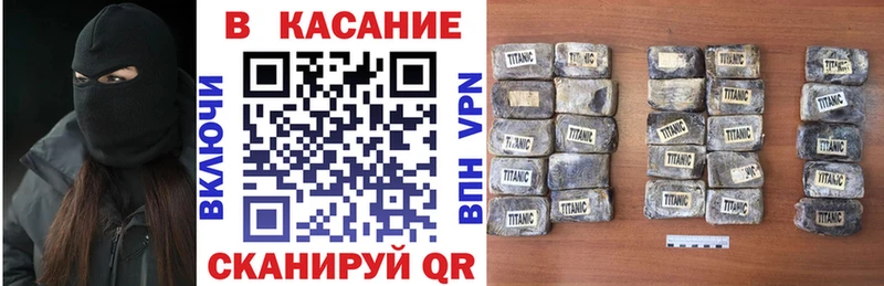 Как найти наркотики Горно-Алтайск АМФ Галлюциногенные грибы СОЛЬ Меф Гашиш Марихуана