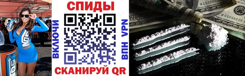 АМФ 97% сколько стоит Горно-Алтайск