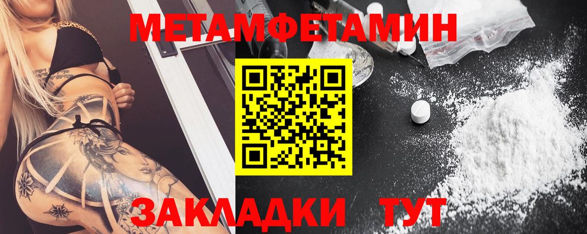 Амфетамин  Вход с VPN  Горно-Алтайск  АМФЕТАМИН VHQ 