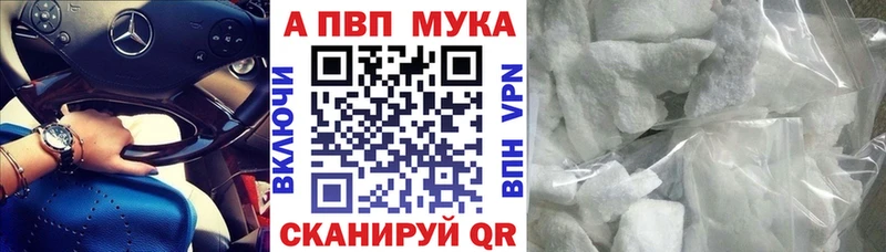 Alpha-PVP VHQ  Горно-Алтайск 
