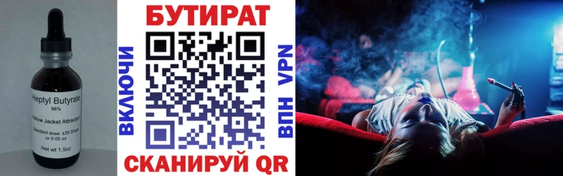 Бутират буратино купить наркотик Горно-Алтайск