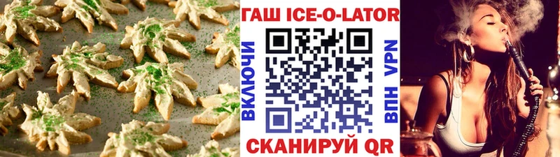 как найти закладки Горно-Алтайск Cannafood конопля