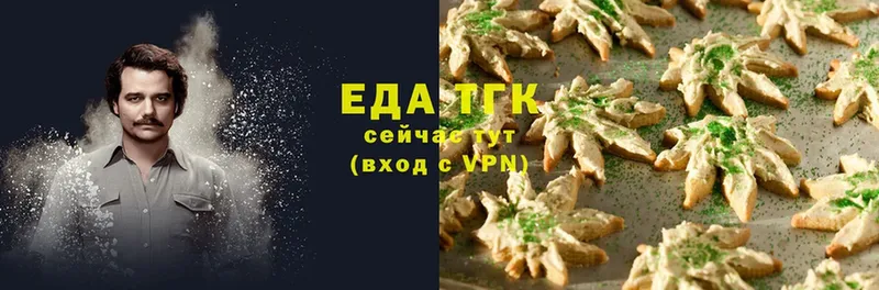 Cannafood конопля  цены   Горно-Алтайск 