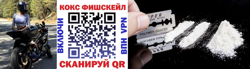COCAIN 99%  Горно-Алтайск 
