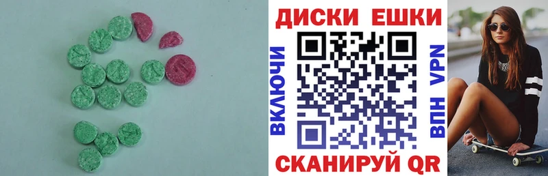 купить наркотик  Горно-Алтайск  Экстази XTC 