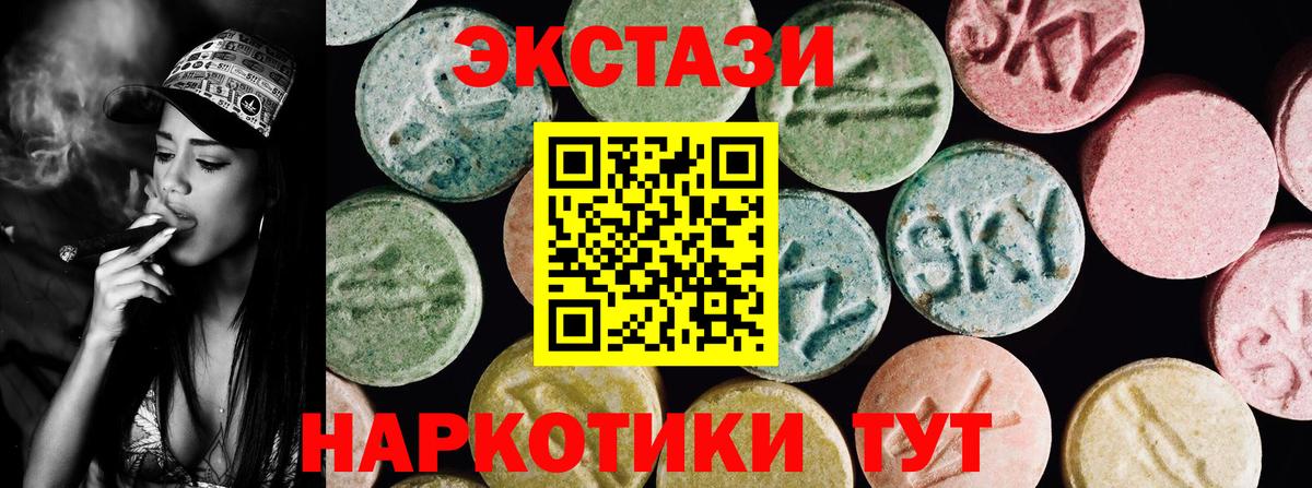 ЭКСТАЗИ  Горно-Алтайск  Экстази louis Vuitton 