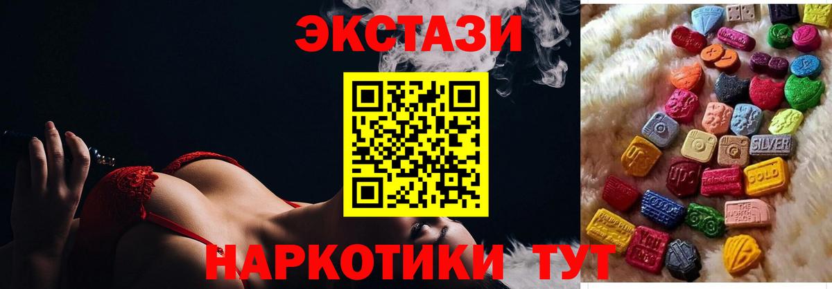 Экстази Punisher  Ecstasy 280мг  Горно-Алтайск  Экстази  Вход с VPN 