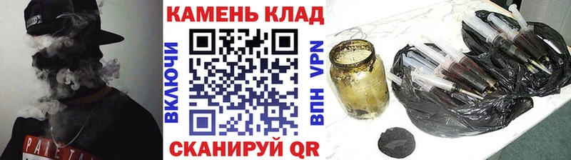 ГАШИШ Ice-O-Lator  как найти   Горно-Алтайск 