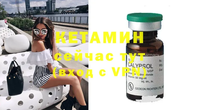 КЕТАМИН ketamine  Горно-Алтайск 