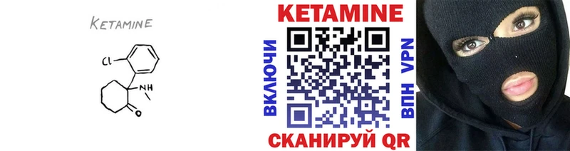 цены   мега как войти  КЕТАМИН VHQ  Горно-Алтайск 