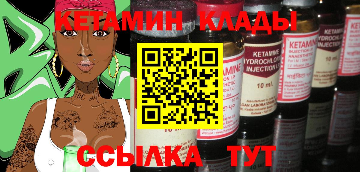 Конопля Горно-Алтайск