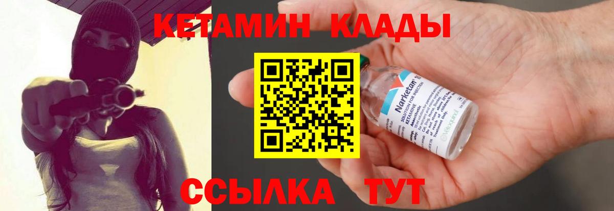 COCAIN Горно-Алтайск