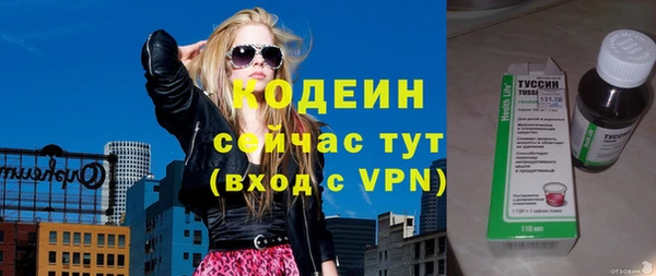соль курить ск Богородск