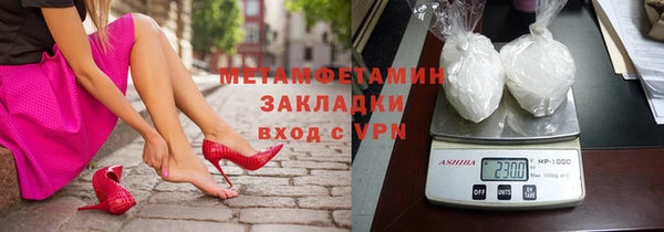 метадон Беломорск
