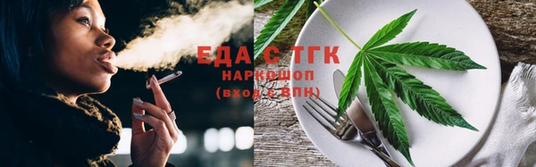 ALPHA PVP Белокуриха