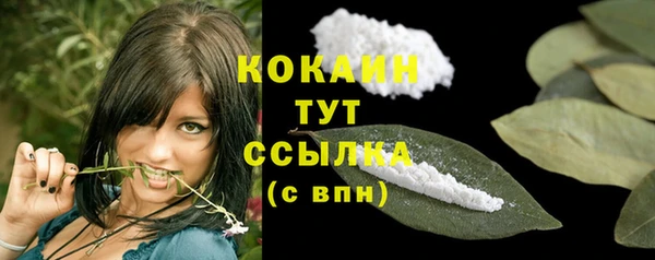 метадон Беломорск