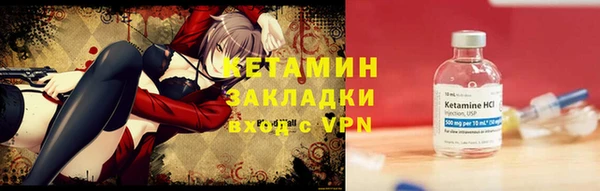 ALPHA PVP Белокуриха