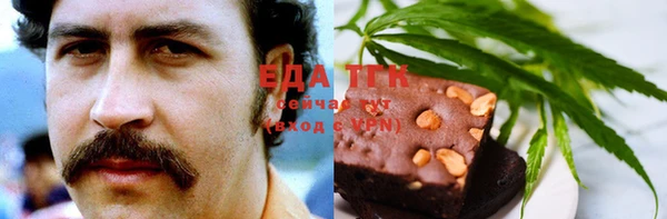 ALPHA PVP Белокуриха