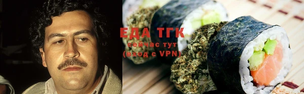 ALPHA PVP Белокуриха