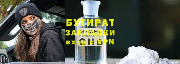 гашиш Белоозёрский