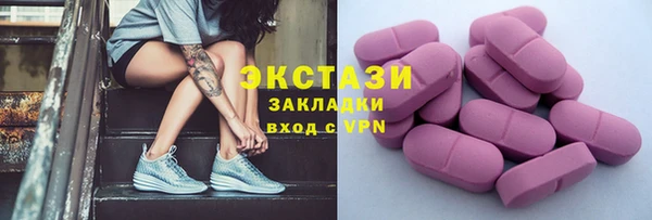 ALPHA PVP Белокуриха