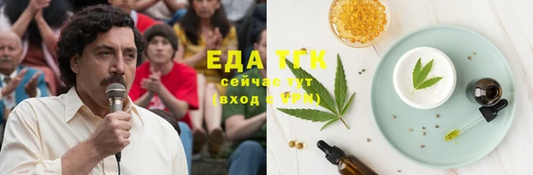 метадон Беломорск