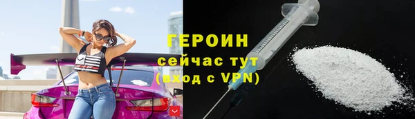 ALPHA PVP Белокуриха