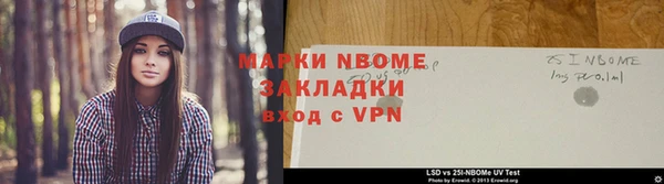 ALPHA PVP Белокуриха