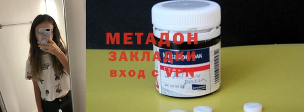 метадон Беломорск