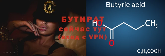гашишное масло Тобольск