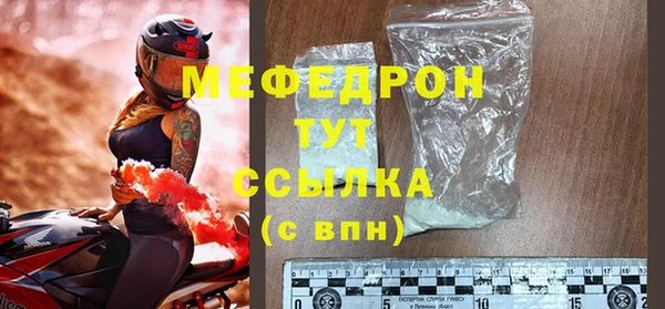ALPHA PVP Белокуриха
