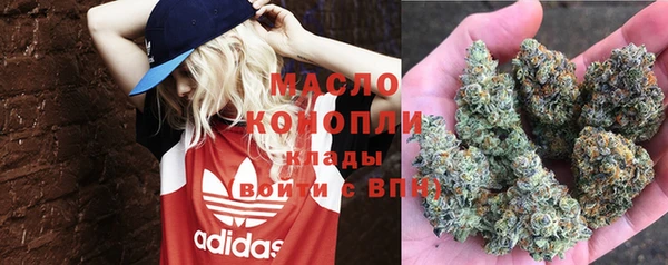 ALPHA PVP Белокуриха