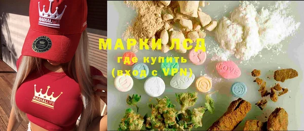 ALPHA PVP Белокуриха