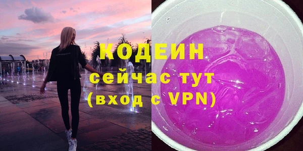 метадон Беломорск