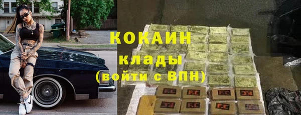метадон Беломорск