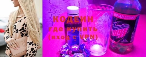 ALPHA PVP Белокуриха