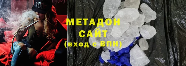 метадон Беломорск