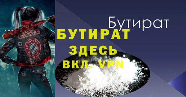 ALPHA PVP Белокуриха