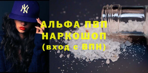 метадон Беломорск