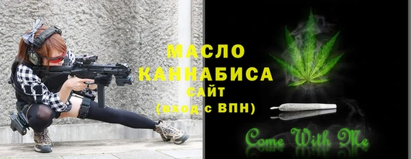 ALPHA PVP Белокуриха