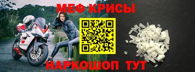 марки nbome Ипатово