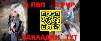 круглые Абакан