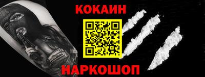 ешки Будённовск