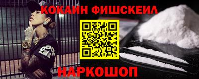 ешки Будённовск