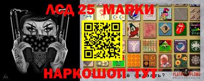 бошки Бузулук
