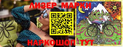 бошки Бузулук