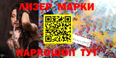 бошки Бузулук