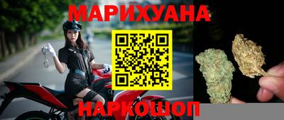 бошки Бузулук