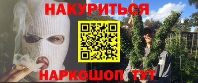 бошки Бузулук
