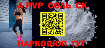 Альфа ПВП Бугуруслан